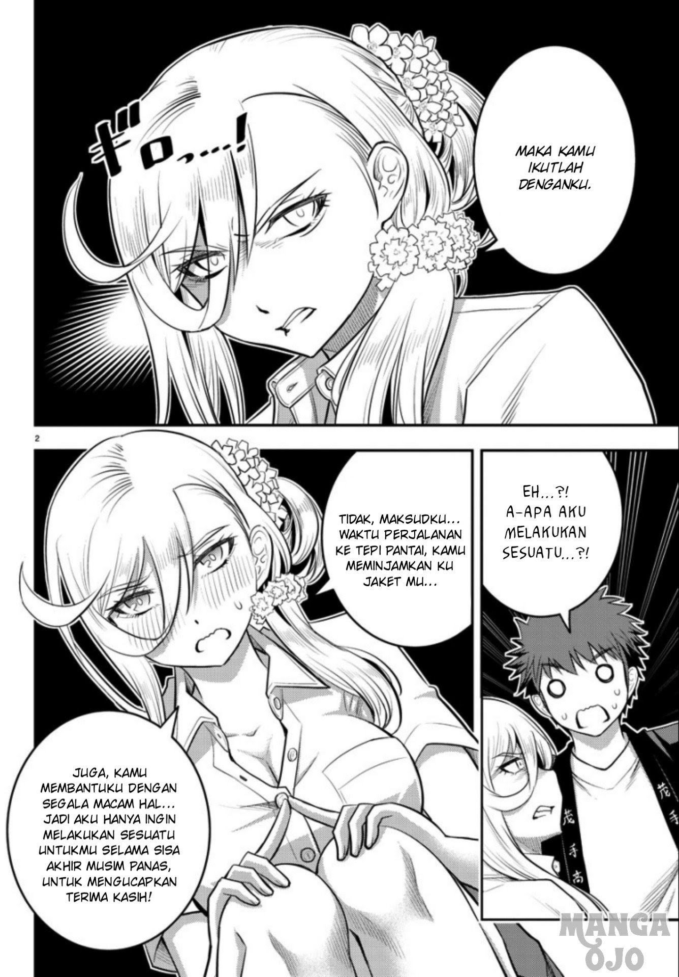 Yankee JK Kuzuhana-chan